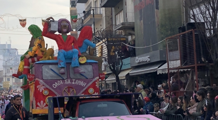 İskeçe Karnavalı